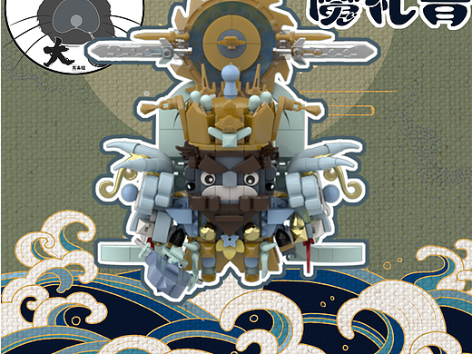 神话宇宙系列，NO.7【魔礼青】南方增长天王