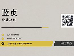 名片