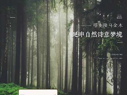 家具详情页（个人主页-ZNTk1MDc3MjQ=） - 电商 - 站酷设计师苏否七原创素材 - 站酷ZCOOL