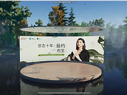 发布会