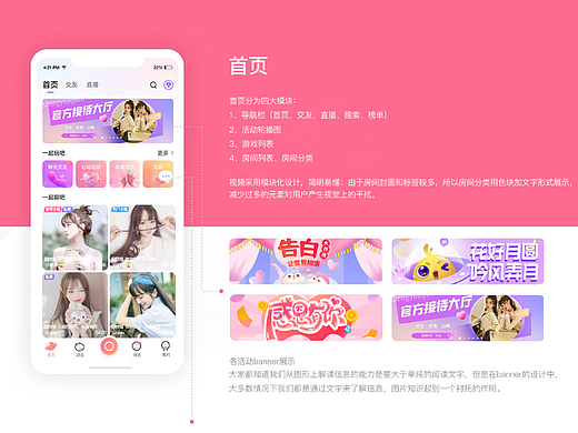 UI界面
