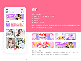 UI
