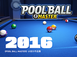 《POOL BALL MASTER》UI設(shè)計作品集