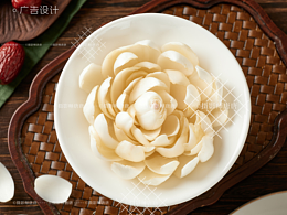 食品