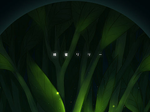 害羞的精灵莉莉（个人主页-ZNDM0Mzk4OTY=） - 创作习作 - 站酷设计师桃吃桃子原创素材 - 站酷ZCOOL