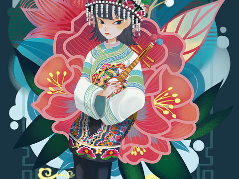 彝族插画设计-【彝】