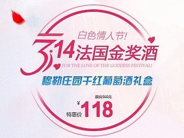 2015 部分Banner汇总