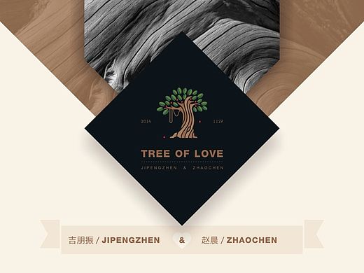 愛情樹（個(gè)人主頁(yè)-ZMTIzODUwODQ=） - Logo - 站酷設(shè)計(jì)師JPZC原創(chuàng)素材 - 站酷ZCOOL