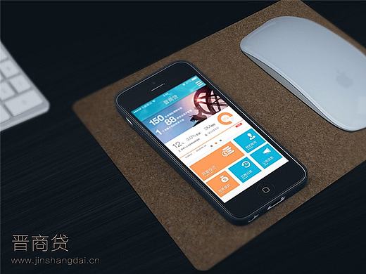 2014下半年APP项目