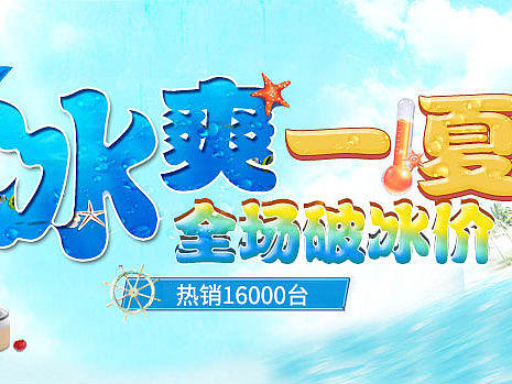 淘抢购活动页（个人主页-ZMjA5OTE2NDA=） - 电商 - 站酷设计师一小毛原创素材 - 站酷ZCOOL