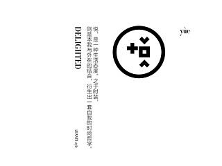 天猫 | 简体  品牌概念梳理>拍摄>店铺视觉规划