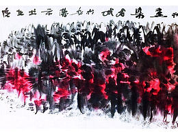 汪晟美术书法工作室