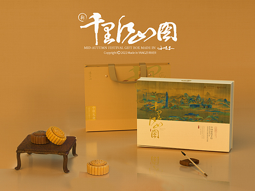 扬子江 × 中建三局 |新千里江山图中秋礼盒
