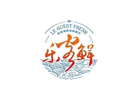 乐客鲜自助餐厅LOGO设计