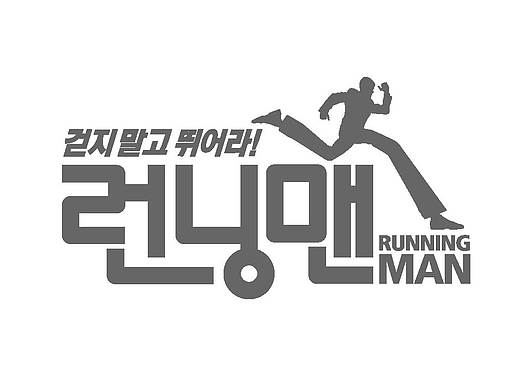 TV entertainment program title logo