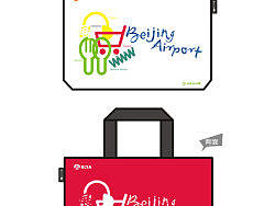 综合体Beijing Airport（个人主页-ZMzYzMzg4） - 包装 - 站酷设计师丁满仔原创素材 - 站酷ZCOOL