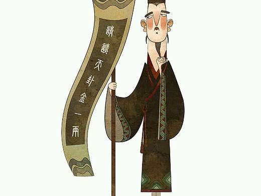 人物设计