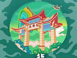梧州