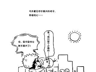 小圖（個人主頁-ZNzIxODA0MA==） - 單幅漫畫 - 站酷設(shè)計師大M小子原創(chuàng)素材 - 站酷ZCOOL