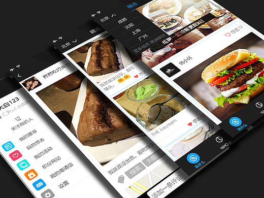 分享類APP改版設(shè)計（個人主頁-ZMTY2MDY2NDQ=） - APP界面 - 站酷設(shè)計師大白199304原創(chuàng)素材 - 站酷ZCOOL