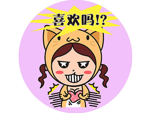这么大的胸他竟然不喜欢!...(个人主页-ZMjAxNjk1MDQ=) - 短篇/格漫 - 站酷设计师胖纸华原创素材 - 站酷ZCOOL