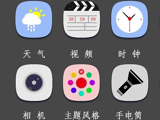 简色（个人主页-ZMTMzMDk1NTI=） - 图标 - 站酷设计师soyoung22原创素材 - 站酷ZCOOL