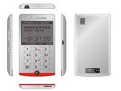 cdr做产品外观练习（三）