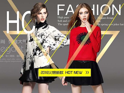服装banner