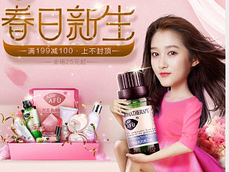 唯品会228活动（个人主页-ZMjA1MjMyNjA=） - 电商 - 站酷设计师秀秀秀秀秀秀原创素材 - 站酷ZCOOL