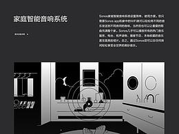 网页设计
