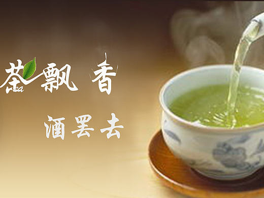 banner（个人主页-ZMTkzODUzMjQ=） - 其他 - 站酷设计师葫芦糊涂原创素材 - 站酷ZCOOL