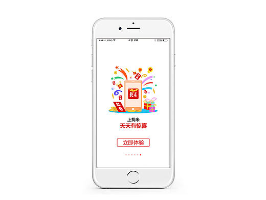 找米APP的loading頁(yè)（個(gè)人主頁(yè)-ZMTY0OTUxODQ=） - APP界面 - 站酷設(shè)計(jì)師野丫頭YY原創(chuàng)素材 - 站酷ZCOOL