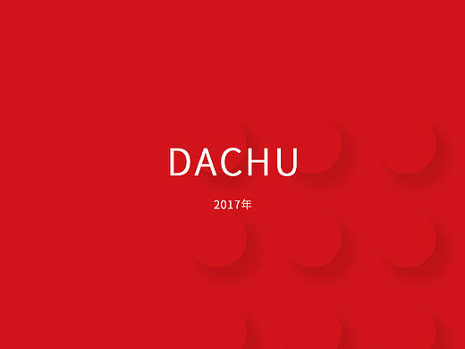 公司刊例（个人主页-ZMTkyMTc1NzI=） - 书籍/画册 - 站酷设计师肖甜酱原创素材 - 站酷ZCOOL