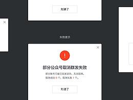 app设计