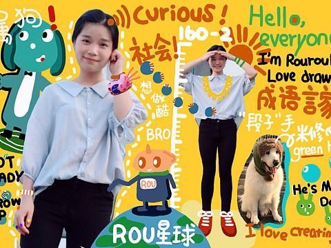 肉肉多自我介绍