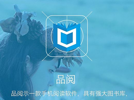 阅读APP