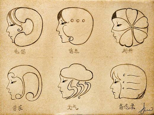 图标-年代脑洞系列。