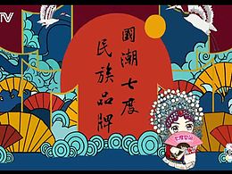 国潮少女正当道