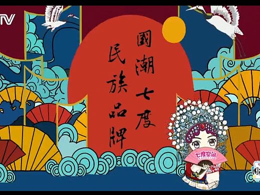 國潮少女正當道（個人主頁-ZNDc0ODUzMTY=） - 宣傳片 - 站酷設計師李宇晴原創(chuàng)素材 - 站酷ZCOOL