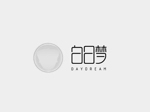 白日梦心理咨询网站