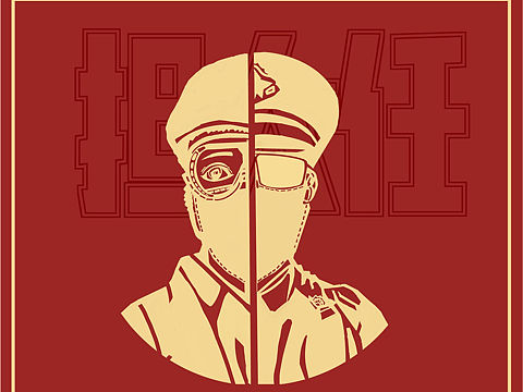 《红色文创设计——时代青年》🇨🇳