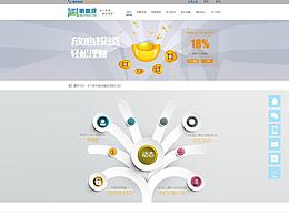 金融