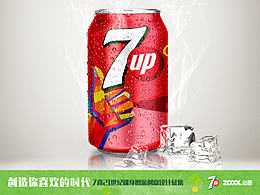 為七喜點贊
