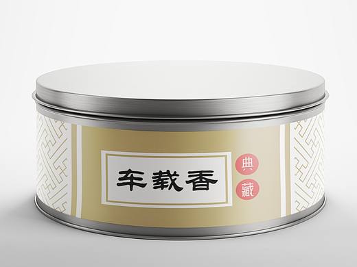 产品包装（个人主页-ZMjAyMzQ3NTI=） - 包装 - 站酷设计师疾驰的蜗牛原创素材 - 站酷ZCOOL