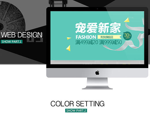 天猫婚博会页面