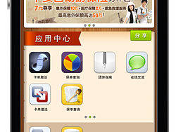 應(yīng)用商店（個(gè)人主頁(yè)-ZMTQ2ODQyMA==） - 主題/皮膚 - 站酷設(shè)計(jì)師80678214原創(chuàng)素材 - 站酷ZCOOL