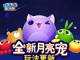 毕业作品