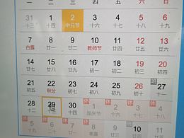 私立