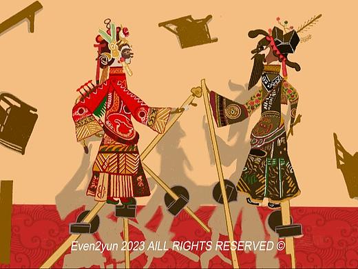 中国传统文化-皮影戏艺术表演(个人主页-ZNjM0ODA4OTI=) - 商业插画 - 站酷设计师瓜瓜两朵云原创素材 - 站酷ZCOOL
