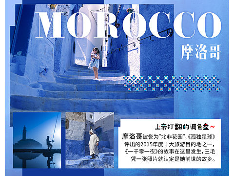 旅游ota